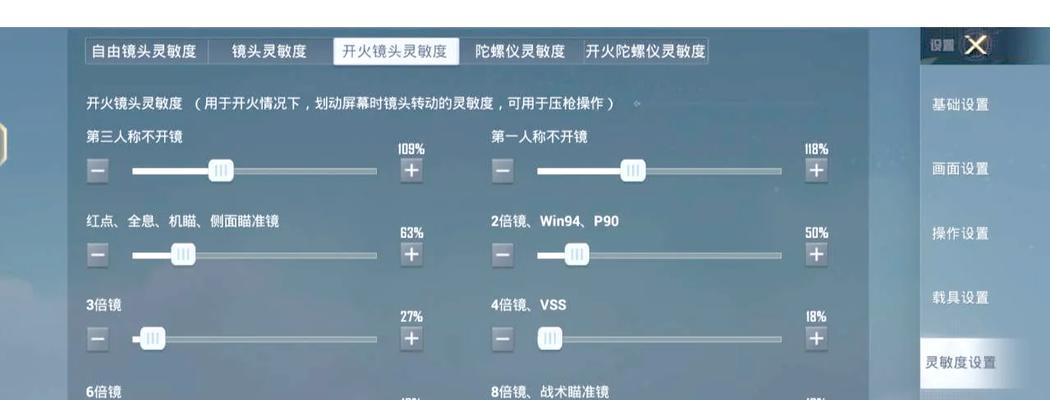 CF命中数字怎么看？如何查看自己的射击准确度？