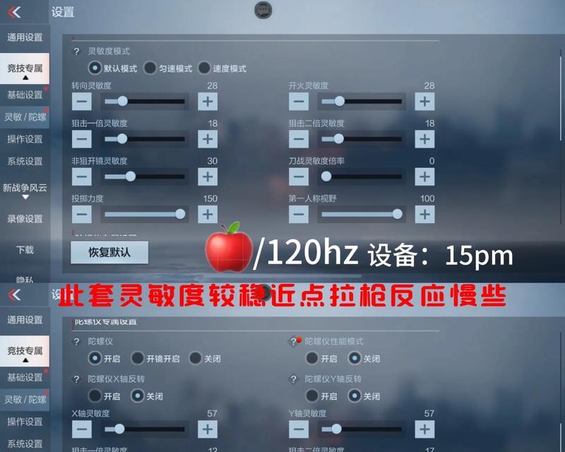 cf关闭特效的步骤是什么？关闭特效后游戏体验有何变化？
