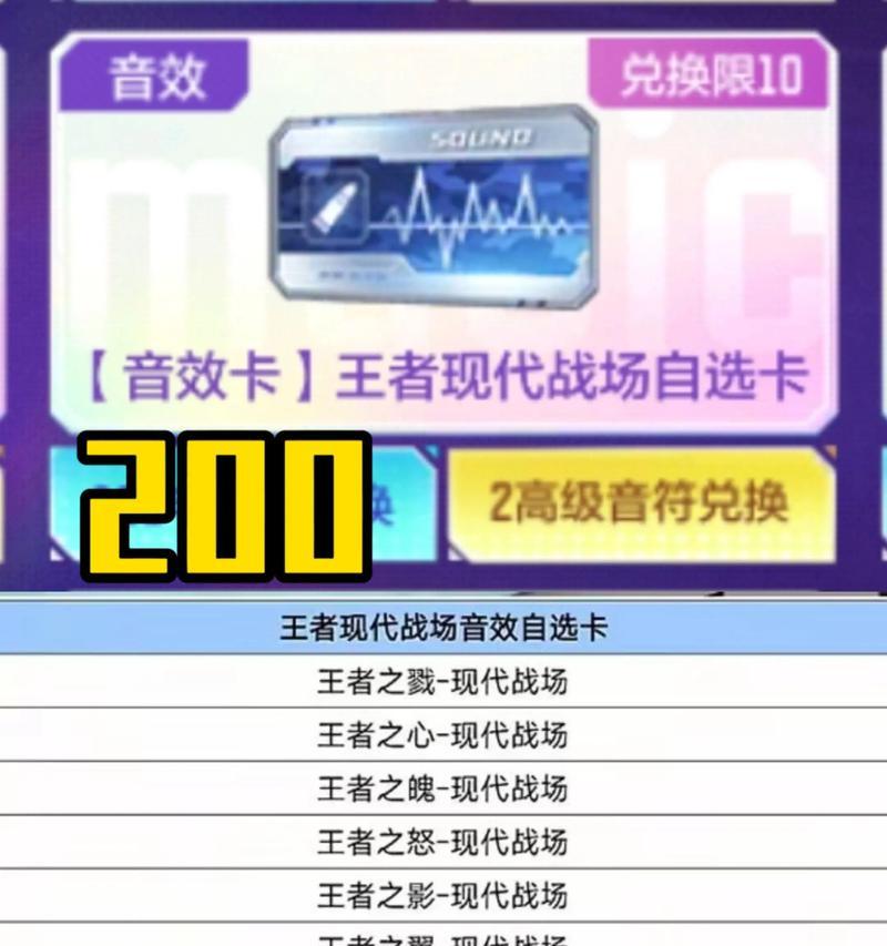 cf开枪声音如何调整？有哪些选项？