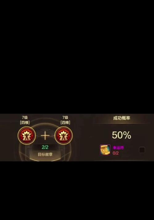 地下城勋章合成方法有哪些？