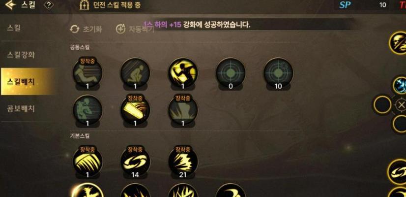 地下城连击如何提升技能等级？连击加技能等级的技巧有哪些？