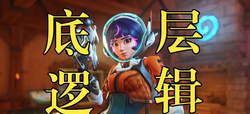 守望先锋英雄无法使用的原因是什么？解决方法有哪些？