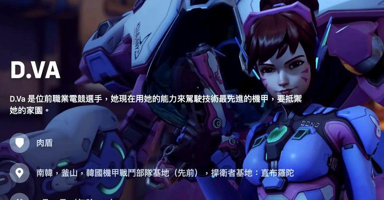 守望先锋英雄无法使用的原因是什么？解决方法有哪些？