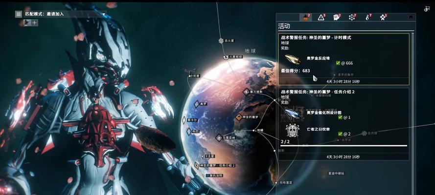 星际战甲圣装大师的获取方法是什么？