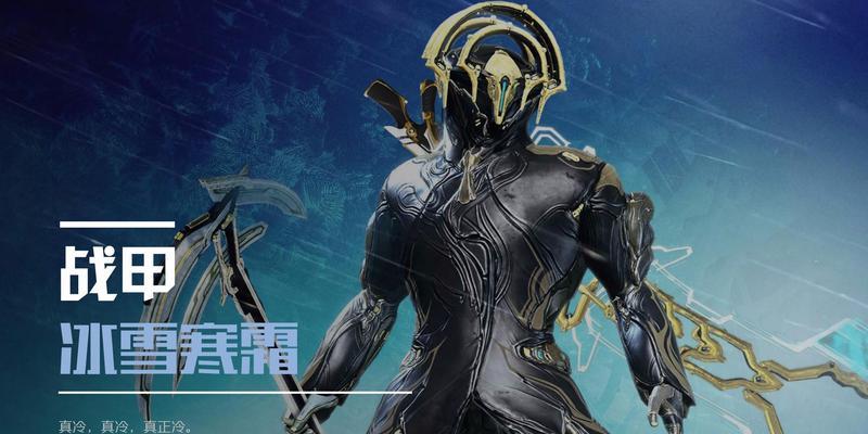 星际战甲圣装大师的获取方法是什么？