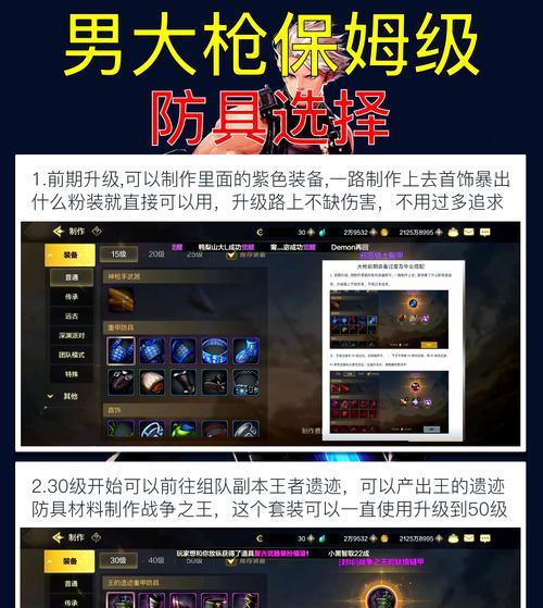 dnf大枪怎么触发疾跑？疾跑技能的触发条件和使用时机是什么？