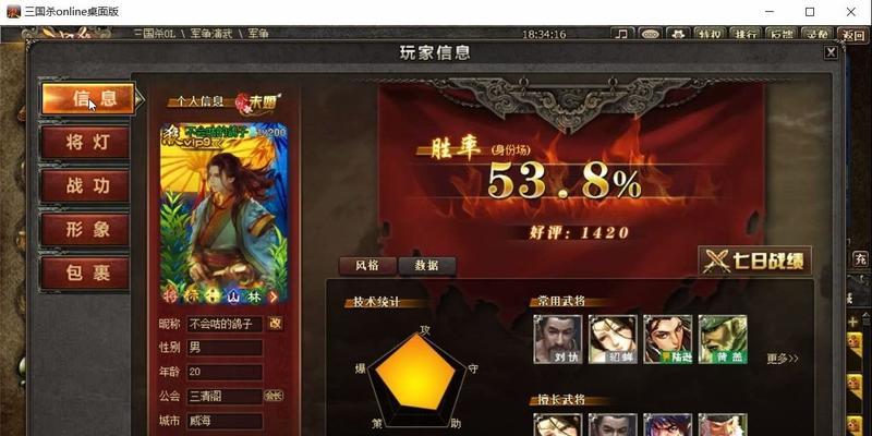 三国杀中如何修改信息避免被找回？修改信息的正确方法是什么？