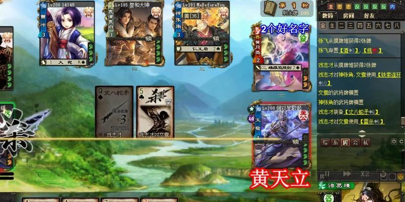 三国杀中如何修改信息避免被找回？修改信息的正确方法是什么？