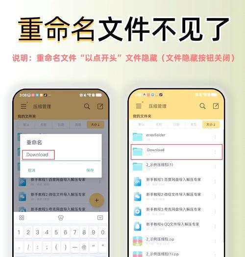 守望先锋游戏文件为何会自动消失？如何恢复丢失的文件？