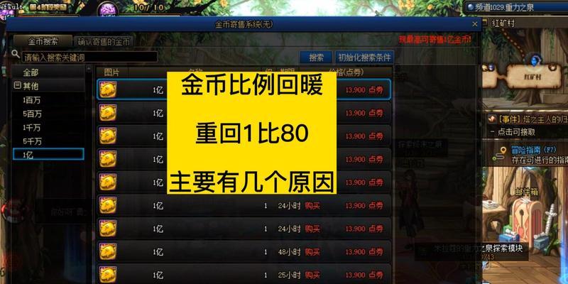 DNF奖励次数已满的解决方法是什么？