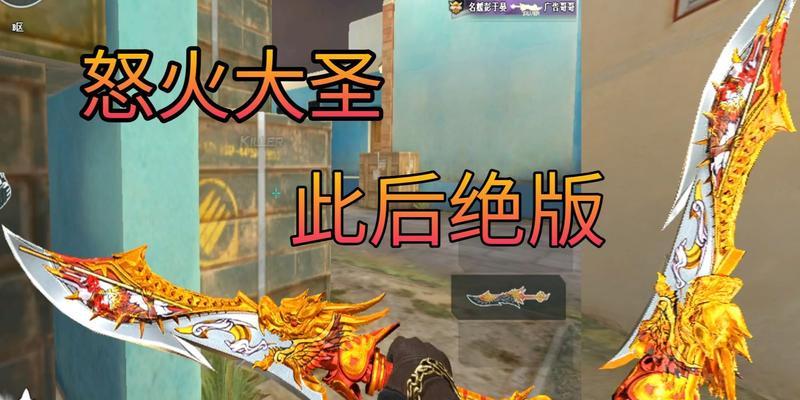 cf斩魔刀的获取方式是什么？