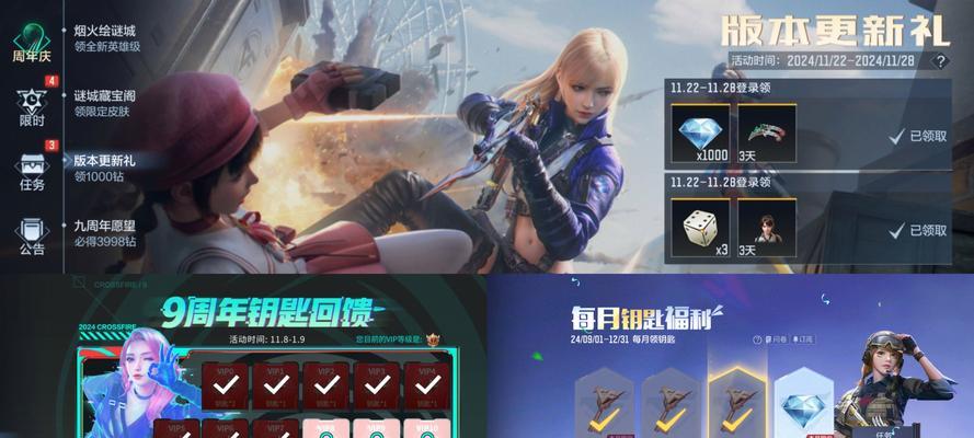 cf手游ak无影多少钻石？获取ak无影需要多少钻石？