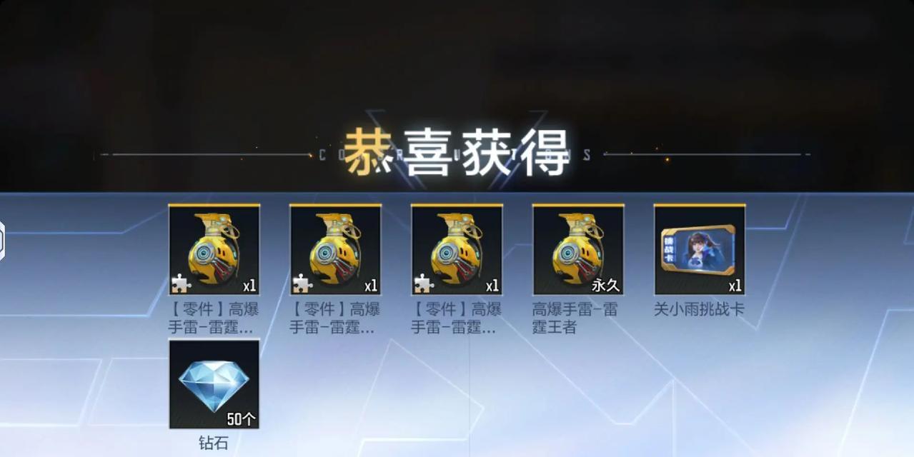 cf手游ak无影多少钻石？获取ak无影需要多少钻石？