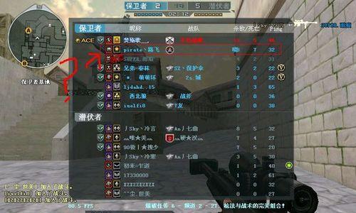 CF中如何打出翅膀符号？