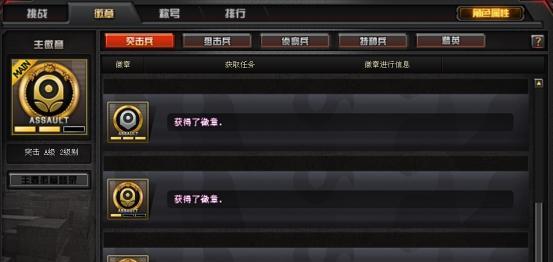 CF中如何打出翅膀符号？