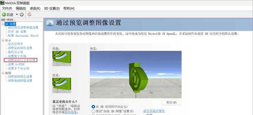 CF如何设置小窗口模式？小窗口模式有什么好处？