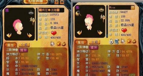 魔域中大佬通常使用哪些宝宝？有何特点？