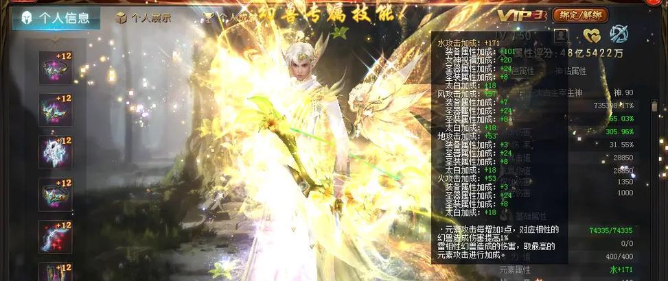 魔域中大佬通常使用哪些宝宝？有何特点？