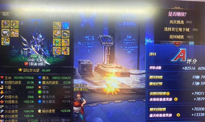 DNF中支援兵使用夹子的技巧是什么？夹子的效果如何？