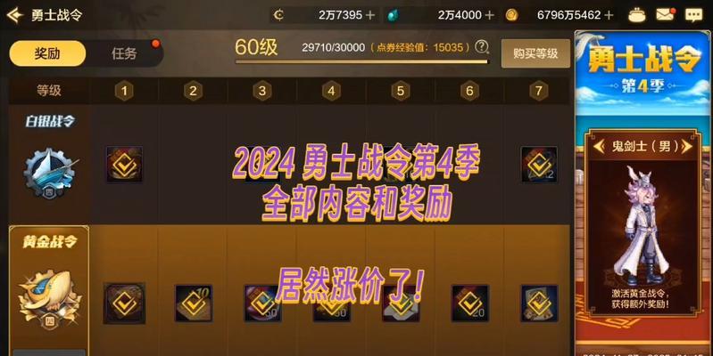 dnf征战模式推荐携带的称号？称号选择对战斗有何影响？