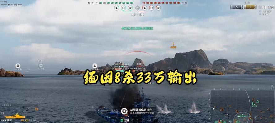 战舰世界获取缅因的方法是什么？需要满足哪些条件？