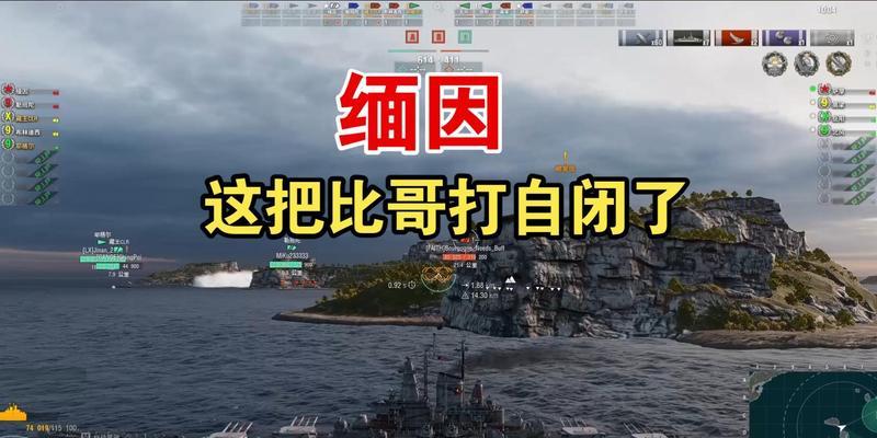 战舰世界获取缅因的方法是什么？需要满足哪些条件？