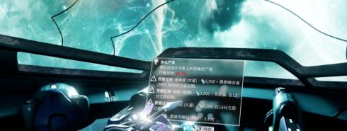 星际战甲如何取消设备解绑？