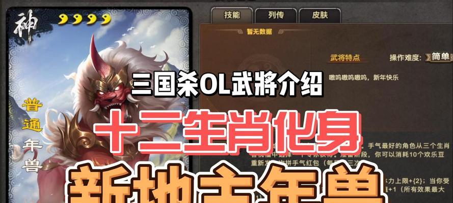 三国杀名将传器灵的作用是什么？如何获取器灵？