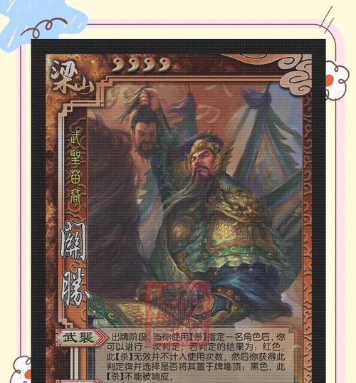 三国杀名将传器灵的作用是什么？如何获取器灵？