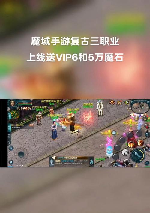 魔君回归魔域的玩法有哪些？初学者如何快速上手？
