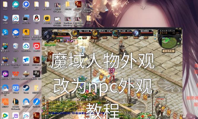 魔君回归魔域的玩法有哪些？初学者如何快速上手？