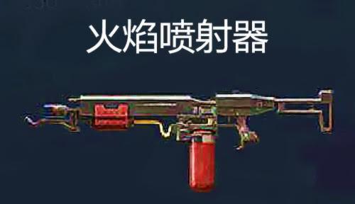地下城灼热的火焰子弹怎么获得？获取方法是什么？