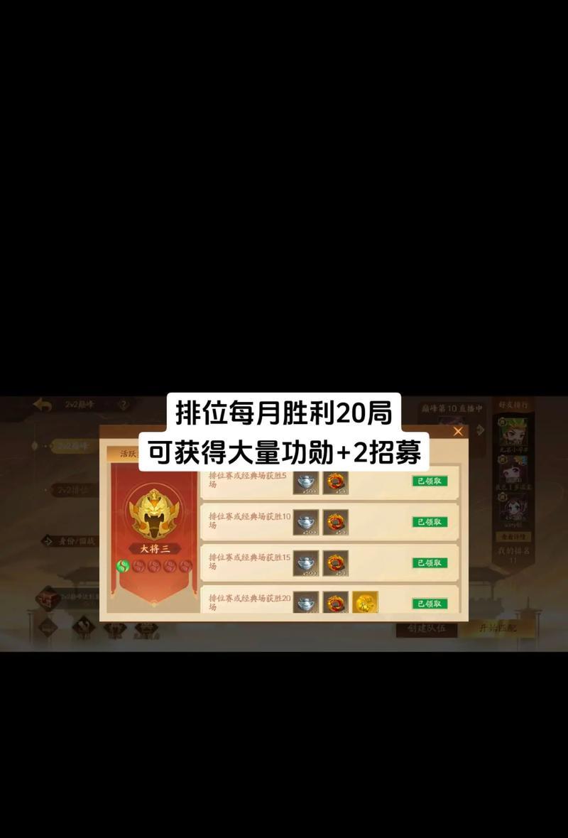 手游三国杀抽奖规则有哪些？抽奖机制如何运作？