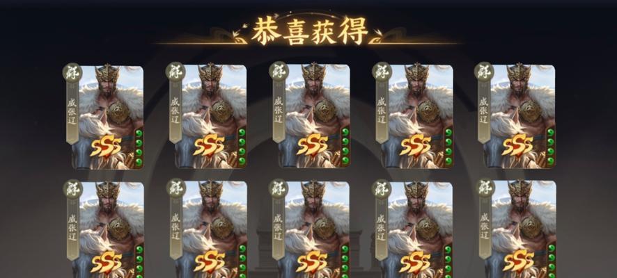 手游三国杀抽奖规则有哪些？抽奖机制如何运作？