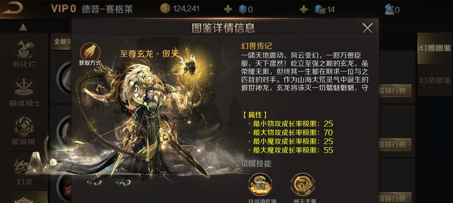 魔域龙年兽高属性为何伤害不足？如何提升伤害？