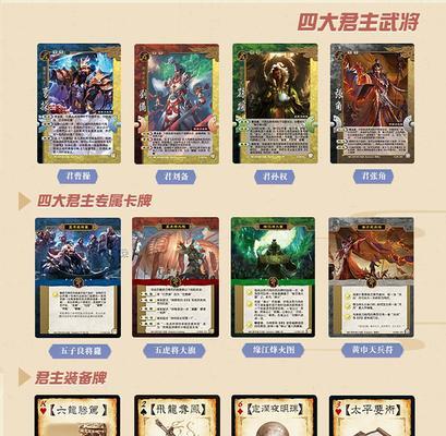 三国杀火包中有哪些可用的卡牌？如何合理搭配使用？