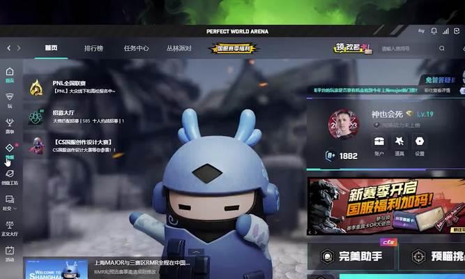 完美世界竞技平台体验差的原因是什么？如何改善？