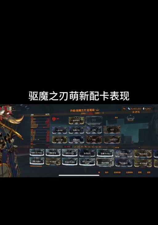 星际战甲中dex侍刃如何领取？领取条件是什么？