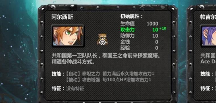 魔域新区如何快速建立角色？起号的高效策略是什么？