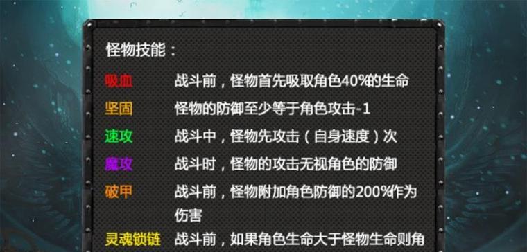 魔域新区如何快速建立角色？起号的高效策略是什么？