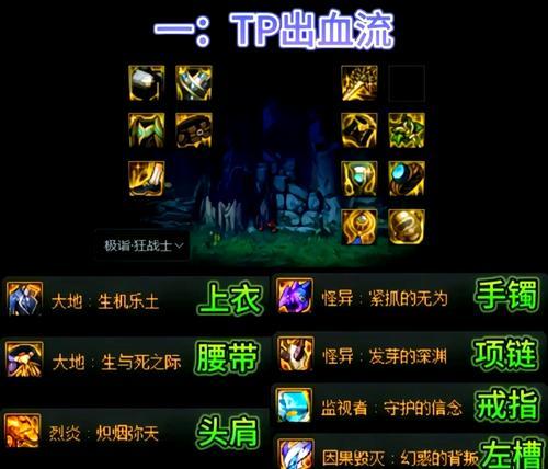 DNF中奶妈补丁的作用是什么？如何正确使用？
