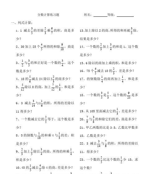 cf增伤分数怎么算？增伤分数的计算方法是什么？
