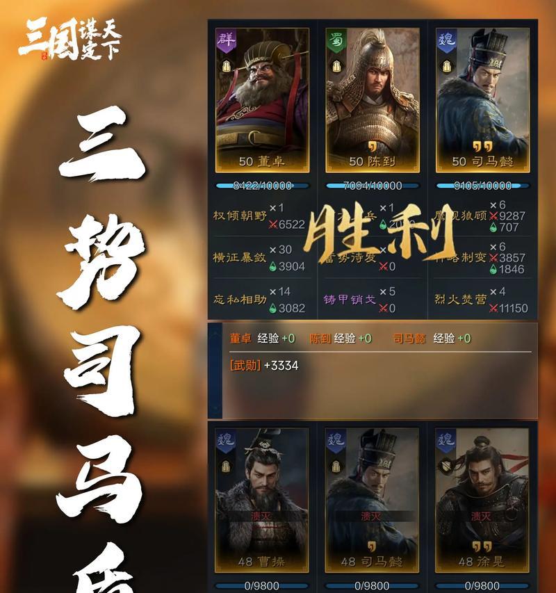 三国杀游戏的核心策略有哪些？