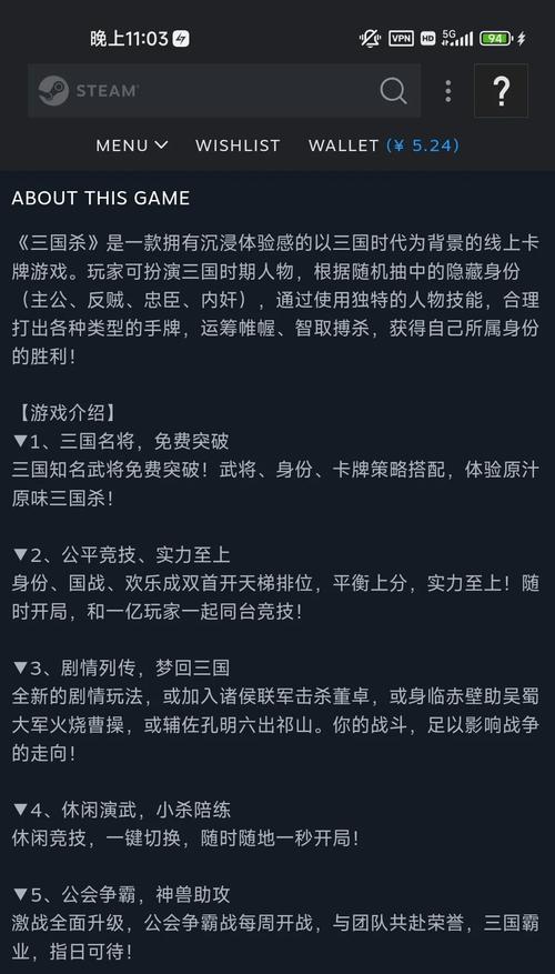 三国杀游戏的核心策略有哪些？