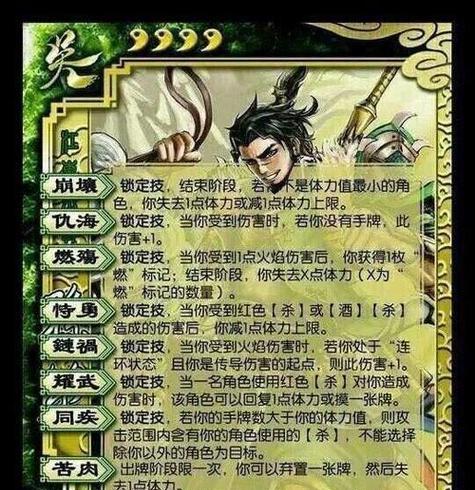 三国杀游戏的核心策略有哪些？