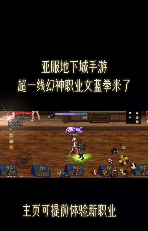 dnf蓝拳的“呜呜呜”技能是什么？如何正确使用？