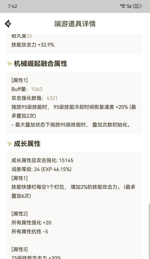 神剑剑魂中如何获得自定义鞋子？获取方法是什么？