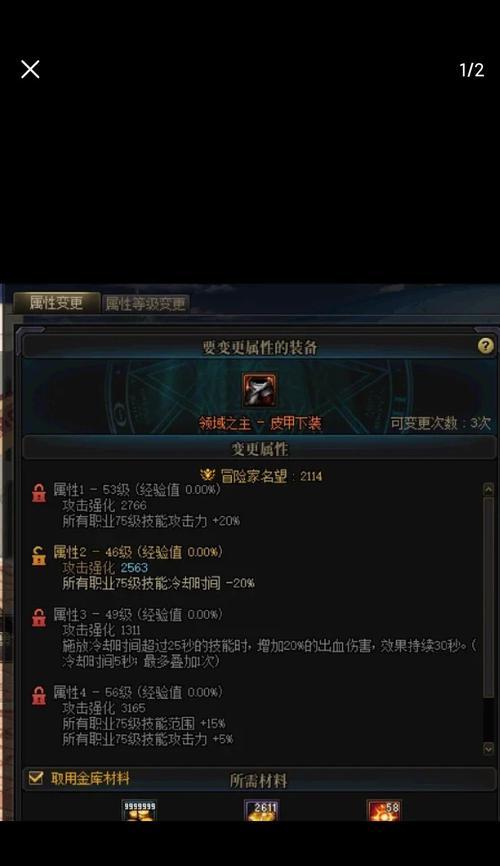 神剑剑魂中如何获得自定义鞋子？获取方法是什么？