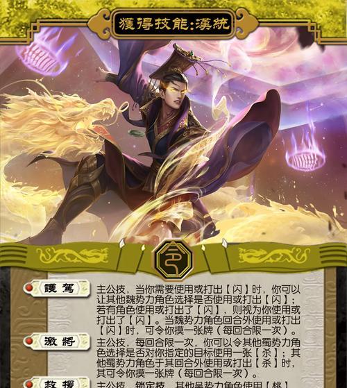三国杀代号武将是什么意思？如何识别？