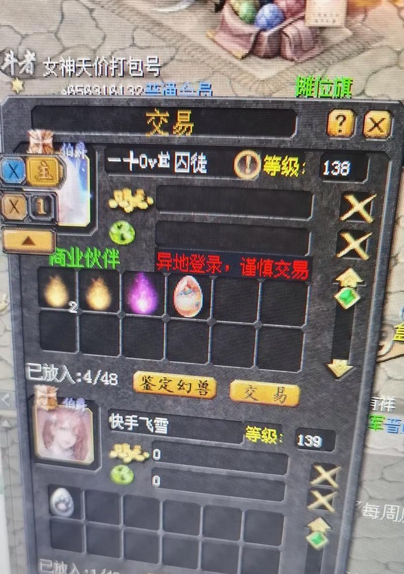 魔域历练之旅奖励领取时间是什么时候？错过领取怎么办？